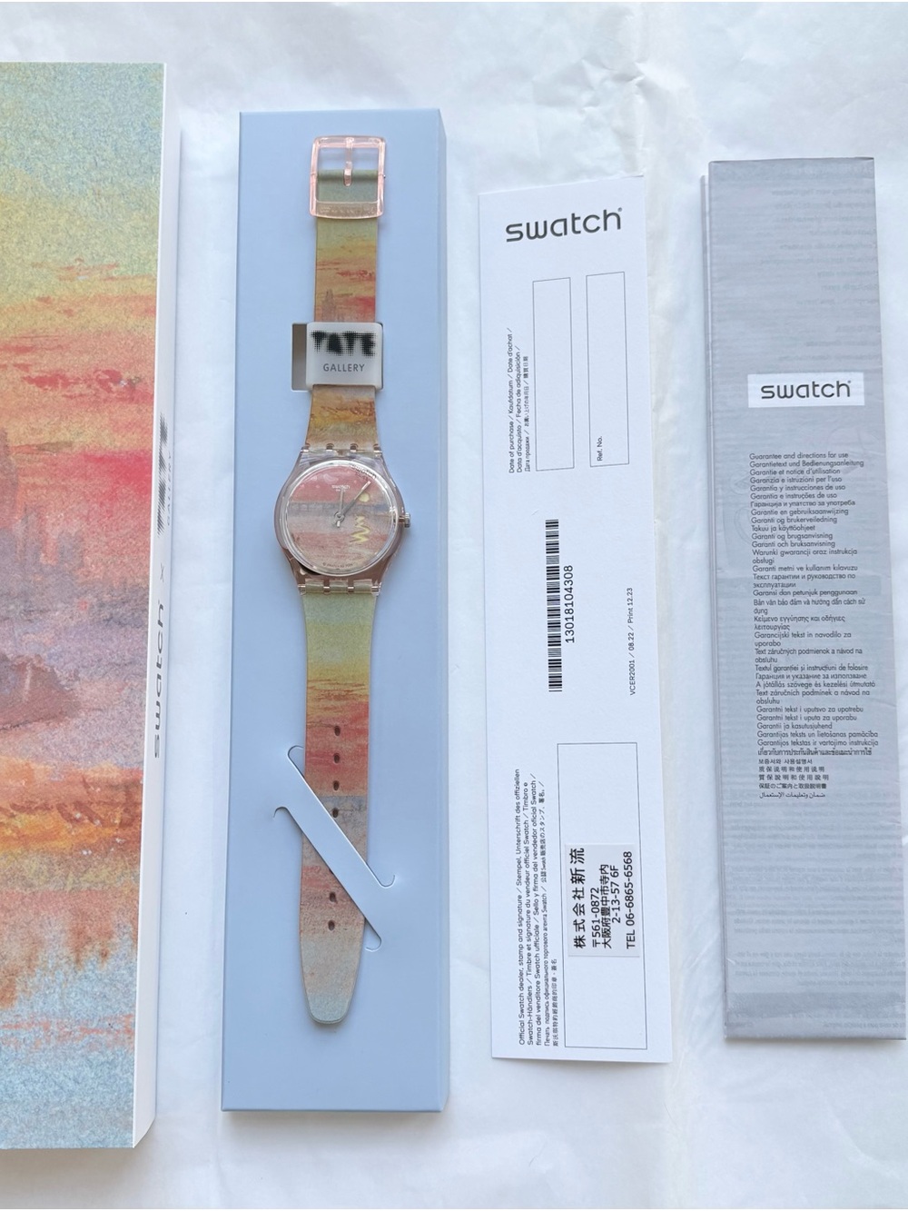 Swatch x Tate Gallery Turner’s Scarlet Sunset SO287700 Art Watch. New In Box